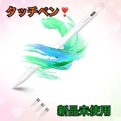 【タッチペン❣️全機種対応 超高速充電❣️2025業界最高】