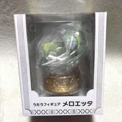 2026年最新】メロエッタ フィギュアの人気アイテム - メルカリ