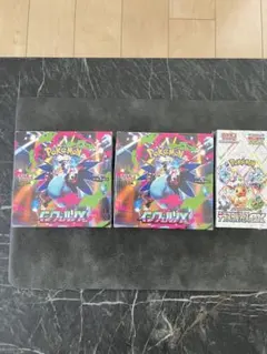 ポケモンカード インフェルノX2box 、テラスタルフェスexシュリンク付き