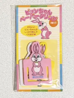 2026年最新】エスエス製薬ぴょんちゃんの人気アイテム - メルカリ