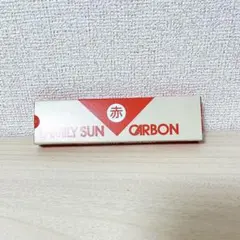 FAMILY SUN CARBON 赤 健康用品のサムネイル