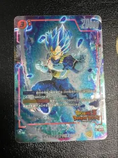 ベジータ　FB03-020 SR パラレル　ドッカンバトル