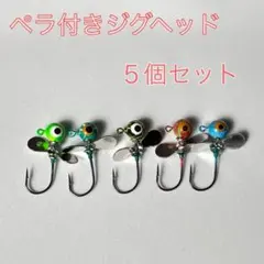ks4399stock様 リクエスト 2点 まとめ商品