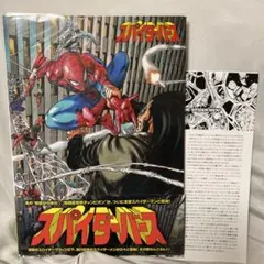 【値下げしました】絶版/ヴィレッジブックス/アメコミ邦訳/28冊セット 値下げしました】絶版/ヴィレッジブックス/アメコミ邦訳/28冊セット