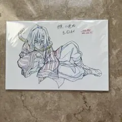 鬼滅の刃　ufotable　展示原画ポストカードセット　伊黒小芭内