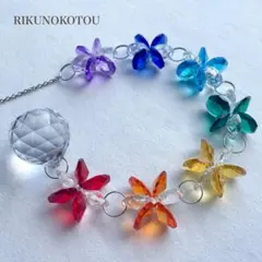 サンキャッチャー【131-1】30㍉匿名配送 チャクラカラー オクタゴンフラワー