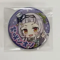 ホロライブ　6th fes バッジ　紫咲シオン　30個 hololive 6th fes 紫咲シオン 缶バッジ - メルカリ