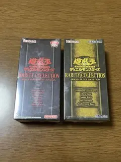 【*く様 格安　格安　未開封シュリンク付　レアリティコレクション　2 ゴールドエ