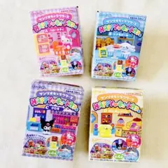 【 新品 】サンリオキャラクターズ HAPPY キュートカフェ フルコンプ