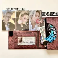 ニキ✴︎ラキドロセット2