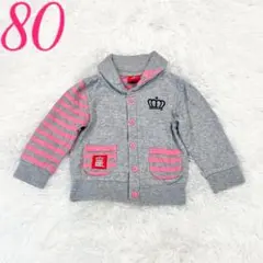 BABYDOLL カーディガン サイズ80 即日発送