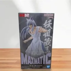 s*6様 幽遊白書 MAXIMATIC 妖狐蔵馬 フィギュア