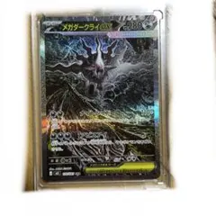 2026年最新】ポケモンカード ダークライ sarの人気アイテム - メルカリ