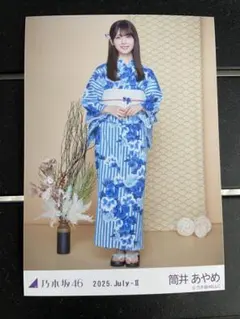 なのはな様 リクエスト 3点 まとめ商品