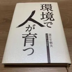 Item thumbnail for item 7a1113c5-0810-405e-af27-7c46c595df01