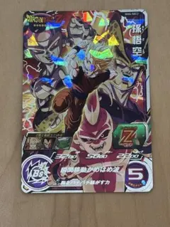 2026年最新】スーパードラゴンボールヒーローズ 孫悟空 mm6-sec2の人気