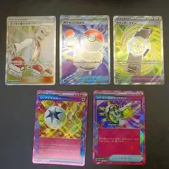 デ*き様 ポケモンカード　ポケカ　オーキド博士のセッティング　ポケモン入れ替えのサムネイル