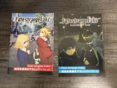 Fate / strange Fake 1巻 直筆サイン本 - メルカリ