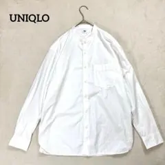 【ユニクロ】Mバンドカラーシャツ　コットン100% メンズ　ホワイト
