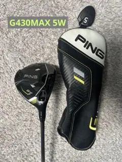 新品】 ピン G430 ユーティリティ 7U 34° ヘッド単品 新品カバー付