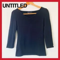 アンタイトル UNTITLED 薄手　ウールVネックニット　M ブラック