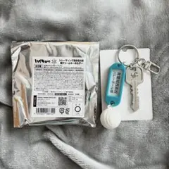 ハイキュー トレーディング高校名付き鍵チャームキーホルダー ② 青葉城西高校