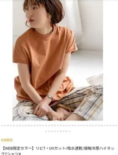 coen リピT・UVカット/吸水速乾/接触冷感ハイネックTシャツ オレンジのサムネイル