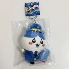 ハチワレ 空港限定　パイロット マスコット　ちいかわ