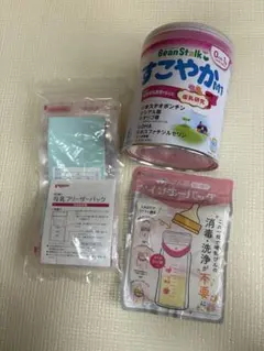 育児の必需品！粉ミルク・哺乳瓶インナーバッグ・母乳フリーザーパックのセットのサムネイル