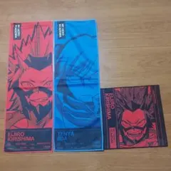 僕のヒーローアカデミア キリシマ イイダタオル 一番くじG賞J賞セット(未使用)