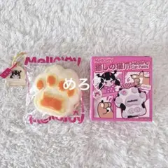 mellojoy メロジョイ 猫爪 チーズ