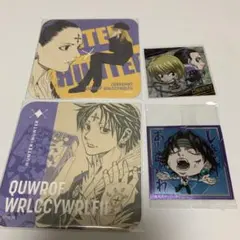 HUNTER×HUNTER アートコースター　ウエハースシール クロロ　クラピカ