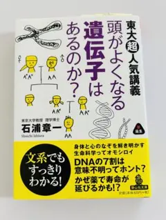 Item thumbnail for item 7f197e93-263b-4c68-abc8-d73724035366