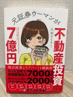 Item thumbnail for item 12888616-a5f3-49dd-a0b4-74a7e928be42