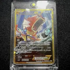 ギャラドスEX UR XY BREAK 拡張パック 破天の怒り 089/080のサムネイル