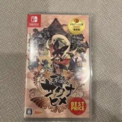 天穂のサクナヒメ Nintendo Switch