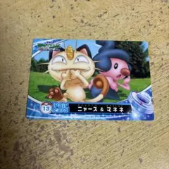 希少/美品】ポケモンカード 劇場版 ニャース＆マネネ Pair card 13