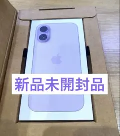 新品動作確認済】iPhone17 256GB ミストブルー 箱、ケーブル付き