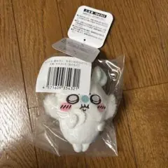 モモンガだらけくじ Ｅ賞マスコット （もぐもぐ）