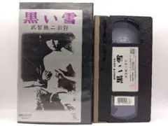 Bata 近藤真彦 武道館 1984年3月29日収録 - メルカリ