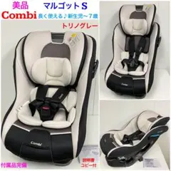 2025年最新】コンビ マルゴットの人気アイテム - メルカリ