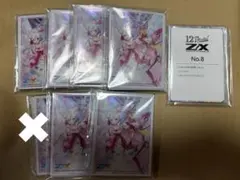 Z/X ゼクス リルフィ　SEC G17弾　シークレット Z/X ゼクス リルフィ SEC G17弾 シークレット - メルカリ