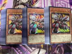遊戯王RーACE レスキューエース　タクティカルトライデッキ3個セット　誘発無し