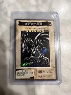 2026年最新】遊戯王 バンダイ版の人気アイテム - メルカリ