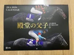JRA 2026 壁掛けカレンダー