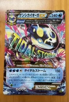 2026年最新】ポケモンカード ゲンシカイオーガexの人気アイテム - メルカリ