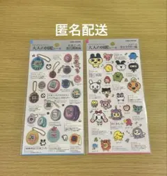 【正規品】大人の図鑑シール たまごっち 歴代機種 キャラクター