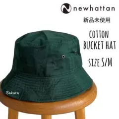 ニューハッタン 新品タグ付き コットン バケットハット ダークグリーン S/M