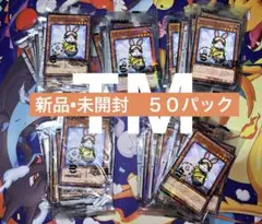 遊戯王　eFootbalコラボ　レスキューラビット　ネイマール　未開封５０セット