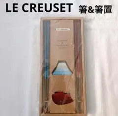 新品 LE CREUSET スクエア・チョップスティック ペアセット（箸・箸置）のサムネイル